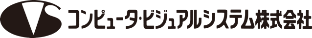 コンピュータ・ビジュアルシステム株式会社